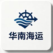 华南国际仓储31仓抖音达人头像