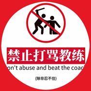 海口市龙华区贝宗润商贸有限公司抖音达人头像