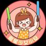 追星少女小安抖音达人头像