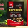 优质纯矿源60黄腐酸钾-源头厂家抖音达人头像