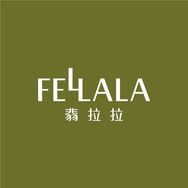 Fellala翡拉拉官方旗舰店抖音号头像