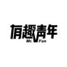 有趣青年AI抖音达人头像