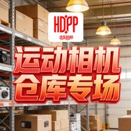 华东拍拍运动相机专场抖音号头像