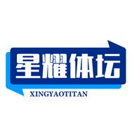 星耀体坛抖音达人头像