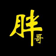 胖哥扯淡抖音达人头像
