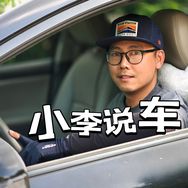 小李说车抖音达人头像