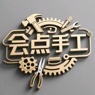 会点手工的老表抖音达人头像