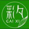 彩夕染发工厂店抖音号头像
