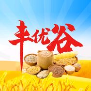 丰优谷农资抖音达人头像
