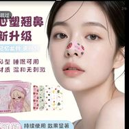 颂泽美妆优选抖音达人头像