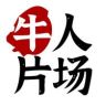 牛人片场抖音达人头像