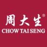 周大生柯楚专卖店严选馆抖音达人头像