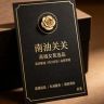 南油关关现货号抖音达人头像