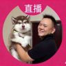 袁哥🐾红牛抖音达人头像