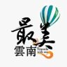 最美云南抖音达人头像