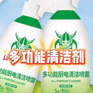 工厂直发3号仓抖音号头像