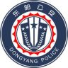 东阳公安抖音达人头像