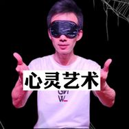 心灵骇客 张晓抖音达人头像