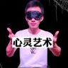 心灵骇客 张晓抖音达人头像
