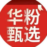 折叠数码仓抖音达人头像