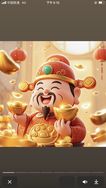 罗罗沐彩分享抖音达人头像