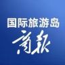 国际旅游岛商报抖音达人头像