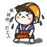 百姓才艺舞台抖音达人头像