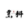 PENGKE烹科餐具旗舰店抖音达人头像