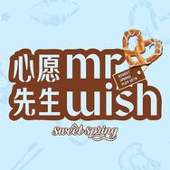 心愿先生官方直播间抖音达人头像