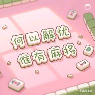 小贺贺（小号）抖音达人头像