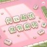 小贺贺（小号）抖音达人头像