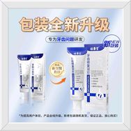 祖医堂口腔护理旗舰店正品甄选抖音号头像