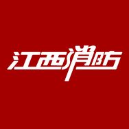 江西消防抖音达人头像