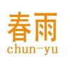 【春雨】电动车挡风被工厂抖音达人头像