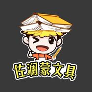 左蒂佐澜蒙学习用品专卖店抖音达人头像