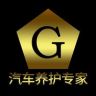 G赋楠汽车用品专卖店抖音达人头像