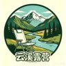云溪露营（躺椅蛋卷桌帐篷天幕露营车）抖音达人头像