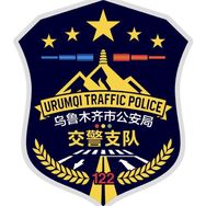 乌鲁木齐交警抖音达人头像