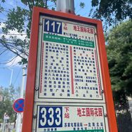 悦良体育抖音达人头像