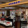 时间由我王师傅说表抖音达人头像