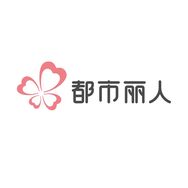 都市丽人经典官方旗舰店抖音达人头像