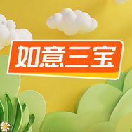 如意三宝官方旗舰店牛仔骨抖音号头像