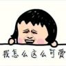 哈哈游世界抖音达人头像