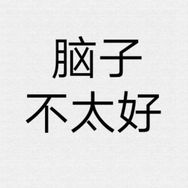 王中王抖音达人头像