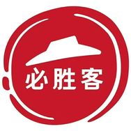 必胜客官里面请（团购套餐）抖音达人头像