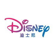 Disney迪士尼童装旗舰店抖音达人头像