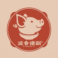 佛山滋香猪副抖音达人头像