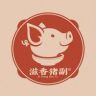 佛山滋香猪副抖音达人头像