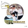 阿强一然❤️抖音达人头像