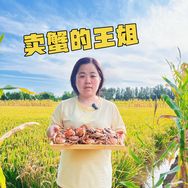 卖大闸蟹的王姐抖音达人头像